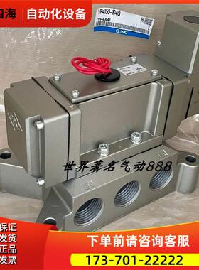 SMC电磁阀 VP4150-105G VP4150-104G VP4150-103G 【议价】
