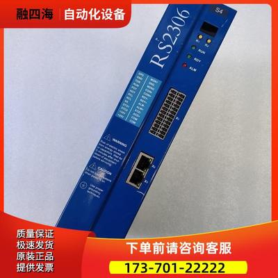 S4A3.06P8ME1.N2NFBSW RS2306 件【议价】