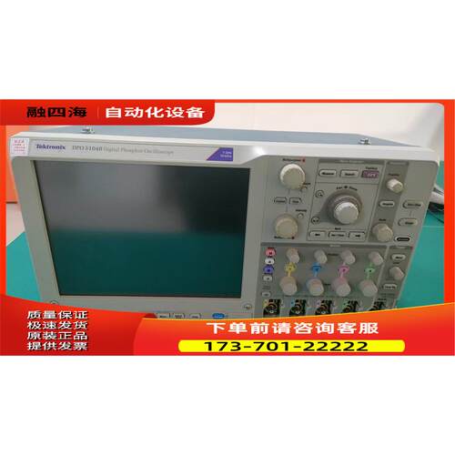 泰克DPO5104B示波器，DPO5054，DPO5054B，DPO4104B，DPO5054B【