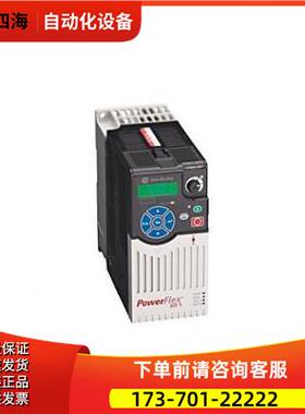 25C-D013N104-AB PowerFlex 527 交流变频器【议价】