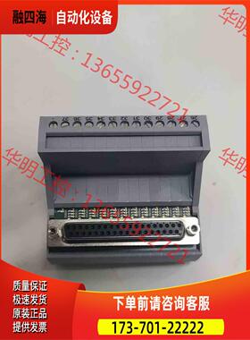 2322223 VIP-3/SC/D37【议价】