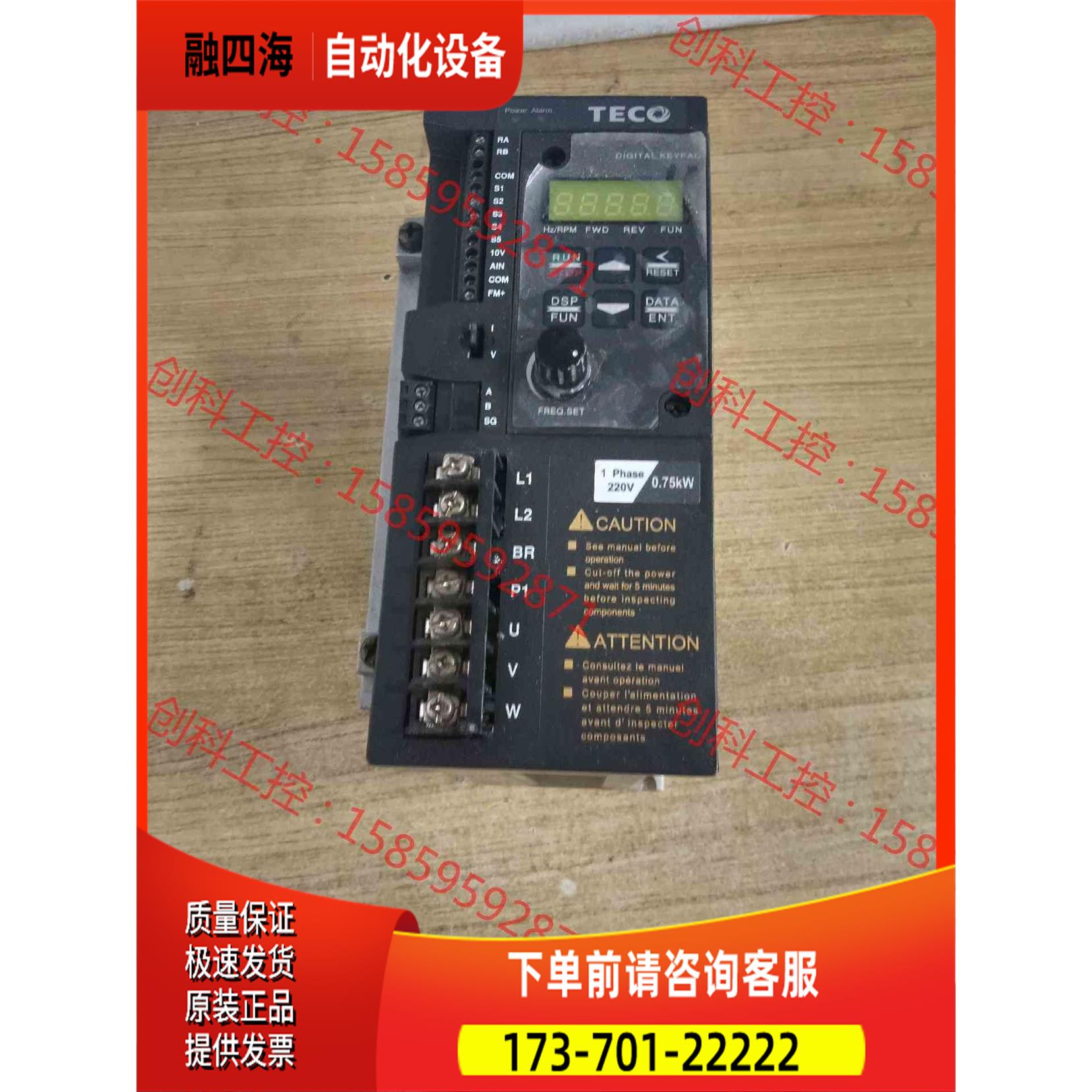 TECO东0.75KW变频器，S310-201-H1B【议价】