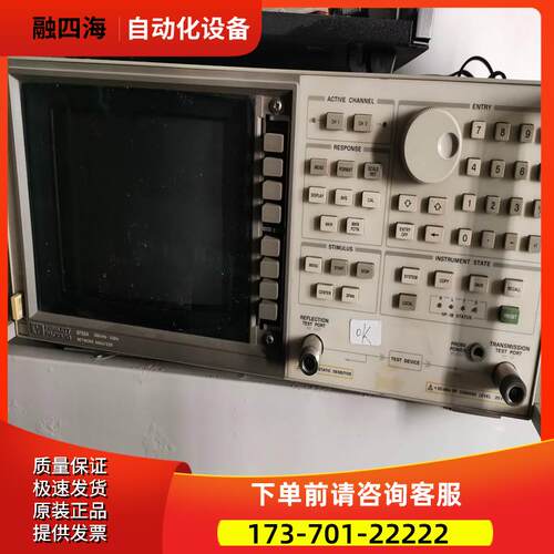 +惠普安捷伦 8752A网络分析仪惊爆【议价】