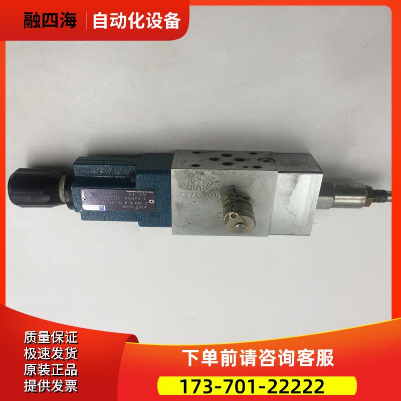 REXROTH力士乐油压调速阀2FRM6B76-31/16QRV 完 【议价】