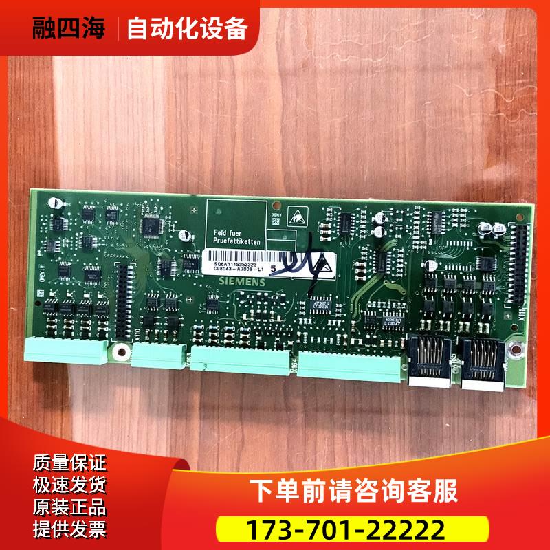 C98043-A7006-L1直流调速器6RA70系列信号端子扩展板CUD2【议价】