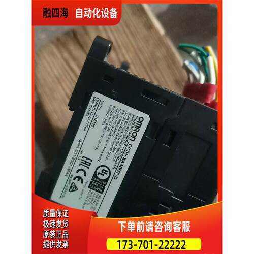 OUMU龙CP1H-XA40DT-D【议价】