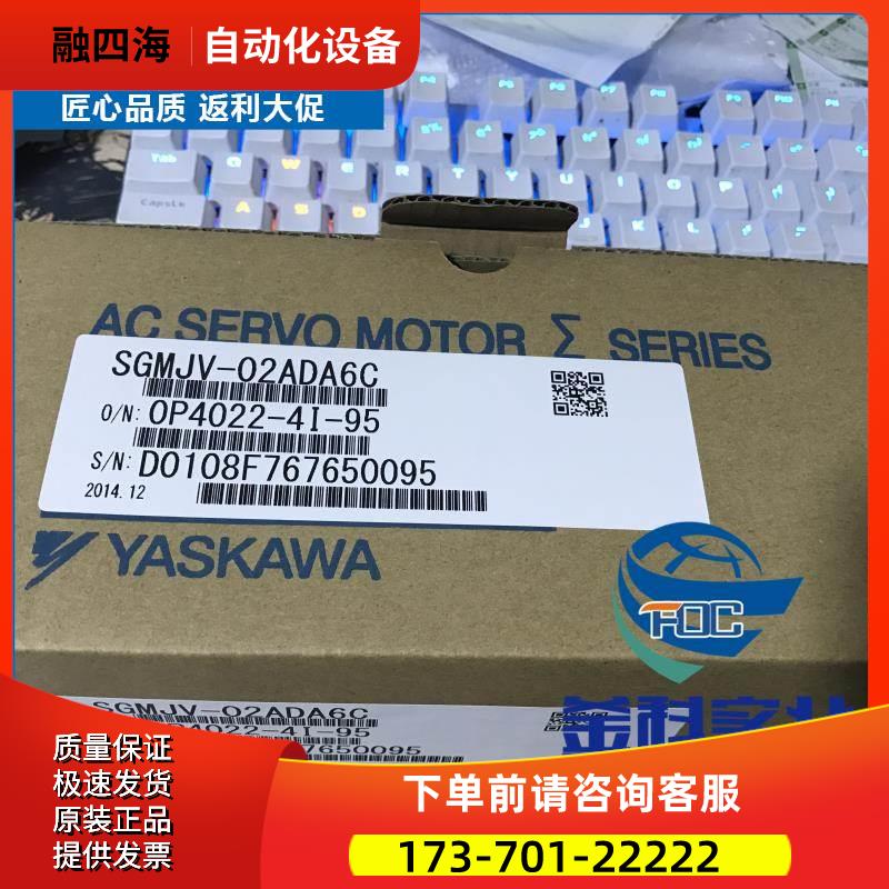 安川SGMGV-20ADA6C【议价】