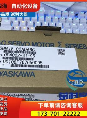安川SGMGV-20ADA6C【议价】