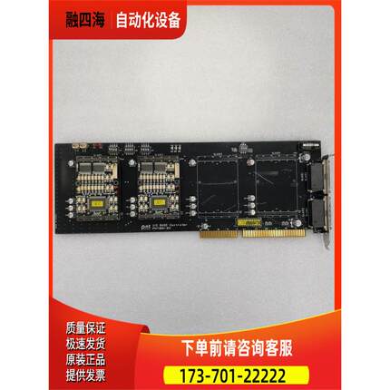 PNT I/O BASE Controller PNT1001-03 采集卡出【议价】