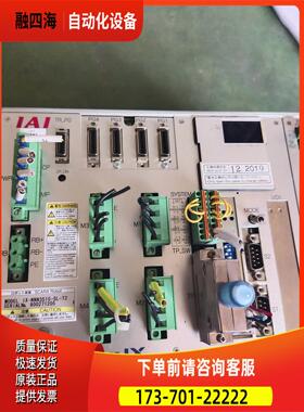 IAI伺服器X-SEL XSEL-QX4-NNN3515-DV-E-EEE-0-3【议价】