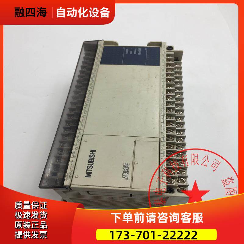 PLC控制器FX1N-60MR-001 【议价】