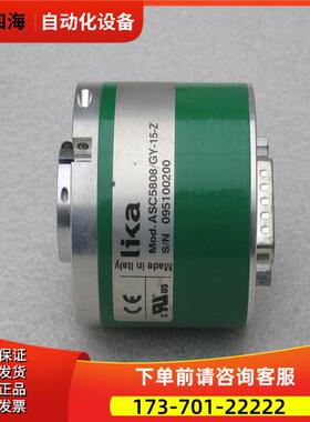 莱卡LIKA编码器 ASC5808/GY-15-Z S/N 095100200【议价】