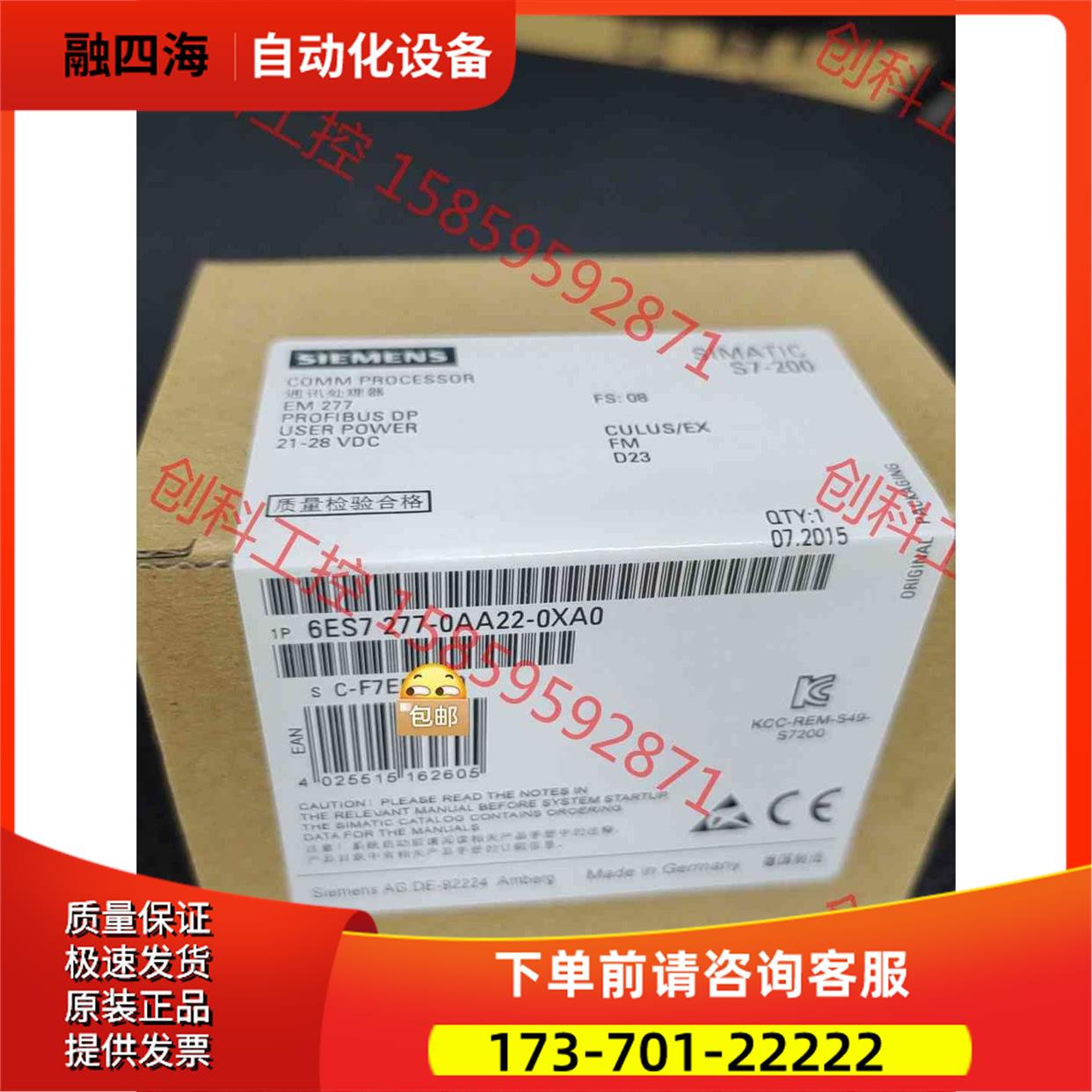 6ES7277-0AA22-0XA0 6ES7 277-【议价】