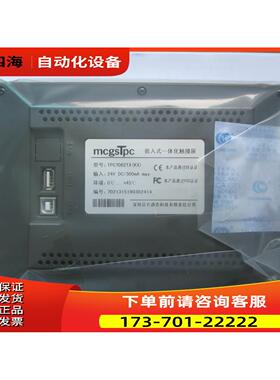 昆仑通态触摸屏TPC7062TX【议价】