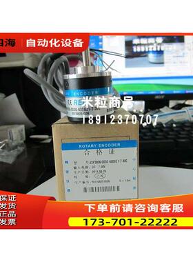 奥力通旋转光电增量编码器通孔大孔心电梯喷码机 ROTARY ENCODER