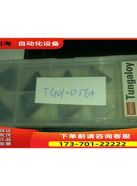 Lot 10 Tungalog TPKN2204PPFR TH10 Milling Inserts TPKN43ZFR
