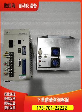 CKD ABSODEX AX9045H AX5045H 器DD马达 件出【议价】
