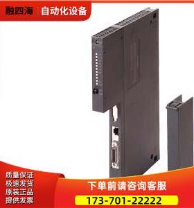 CP443-1通讯模块6GK7 443 6GK7443-1EX11/1EX20/1EX30-【议价】