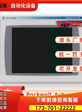 2711P-T12C4A8 -T12C4D8 -T15C4A8 2711P-T15C4D8-T15C4D9【议价