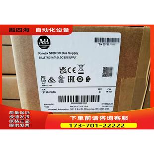 2023产 议价 罗 Rockwell 2198P070