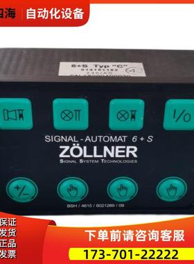 Z&Ouml;LLNER信号模块 SIGNAL-AUTOMAT 6+S Typ &quo【议价】