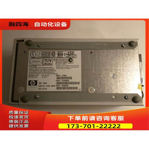 C1556D 磁带机 【议价】