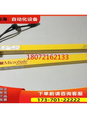 STI MIcroSafe光栅传感器MC4216RE+MC4216XE【议价】