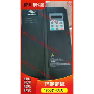 汇川变频器380系列MD380T15GB 15KW 380【议价】