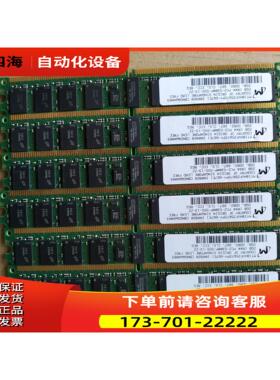 MT18HVF25672PY-667E1 PC2-5300P【议价】