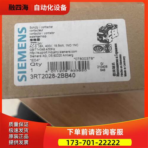 接触器3RT2028-2BB40。 直【议价】
