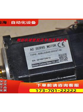 珠海运控智控 60BL3B40-30HST-B 400W 带刹车60伺服电机。。【议