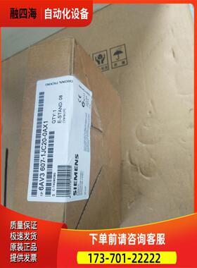 已6AV3 607-1JC20-0AX1现6AV3607-1JC20-0AX1【议价】