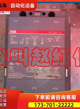 AF580-30接触器ABB软启动PSTB570-600软启动用220v电压【议价】