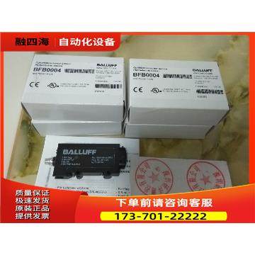 BFB0004 巴鲁夫BALLUFF光纤放大器 BFB 75K-