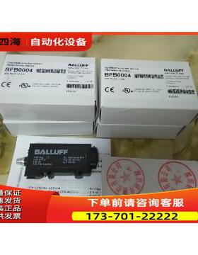 BFB0004 巴鲁夫BALLUFF光纤放大器 BFB 75K-001-P-S75出【议价】