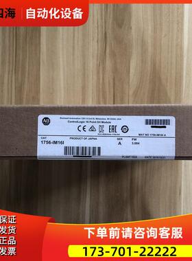 AB 1756-IM16I 1756-ENBT 1746-IM16 1794-IM16 1794-OE4【议价】