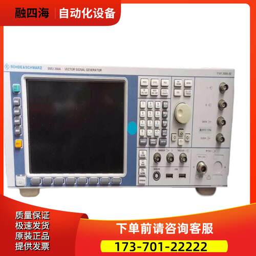 RS罗德与施瓦茨SMU200A SMW200A SMW100B信号发生器 【议价】