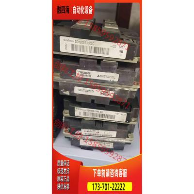 DD1200S33K2C RM1200DB-34S D【议价】