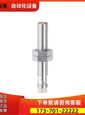 IFM  电感式开关 IE5266  EVC148   订购品