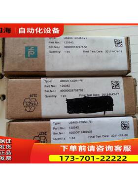 倍加福传感器 UB400-12GM-I-V1 12034【议价】