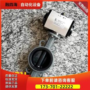 耐腐蚀抗硫 新品 水阀 全衬包胶蝴蝶阀 碳钢体 D671J气动衬胶蝶阀