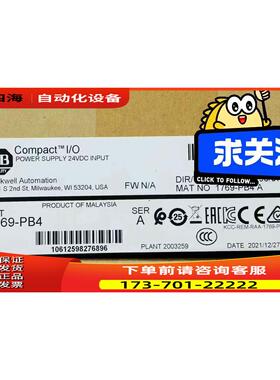 1769PB4，【议价】