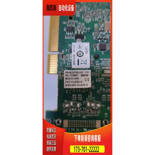 迈创 P69-MDDP256LAUF双屏显卡 P69-MDDP512LAUF 【议价】