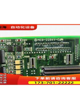 GSL-05T PW00220B MEB-2294V-0 一片【议价】