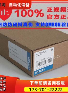 CJ1W-PA202/CJ1W-PA205R、PD025/PA205C官方模块【议价】