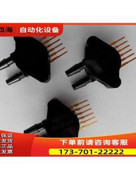 Freescale飞思卡尔压力传感器MPX5050DP【议价】