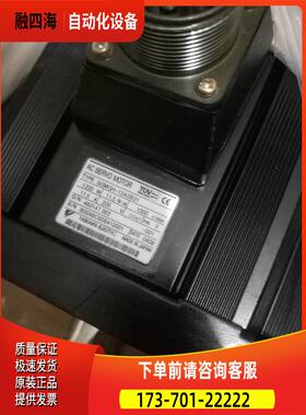 质S-GMRS-YR21 安川伺服电机全2新保【议价】