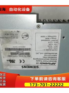PCU50电源 工控机电源 A5E01231722-F2 【议价】