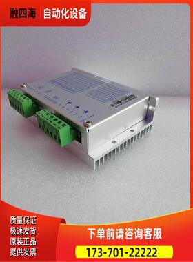 迪维迅步进器 DV542 DC20-50V供电 4.0A 16档细分设定 两相【议价
