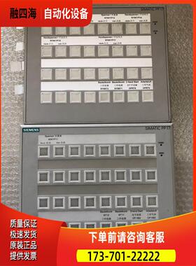 PP17-II面板6AV3688-4EY06-0AA06AV3 688-4EY06-0AA0议【议价】